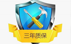 完善售後服務