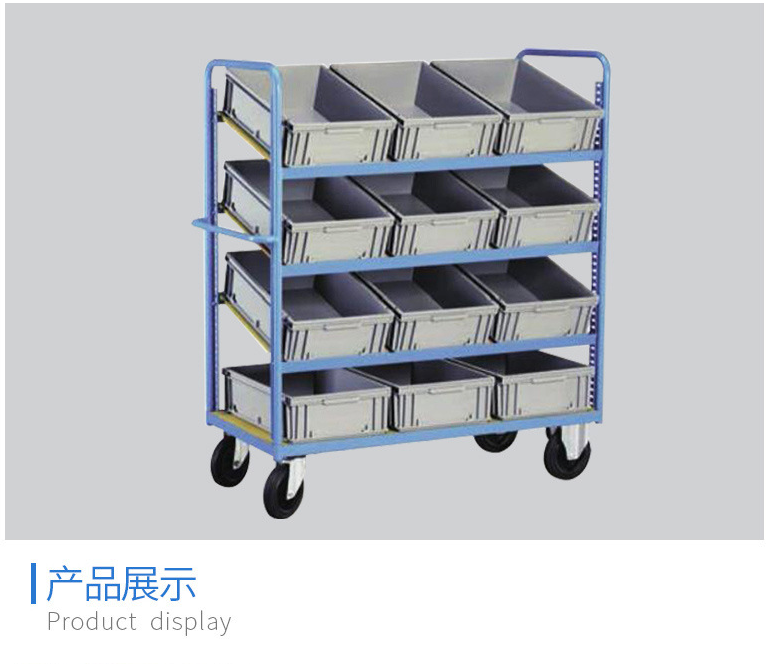 物流周轉（zhuǎn）車