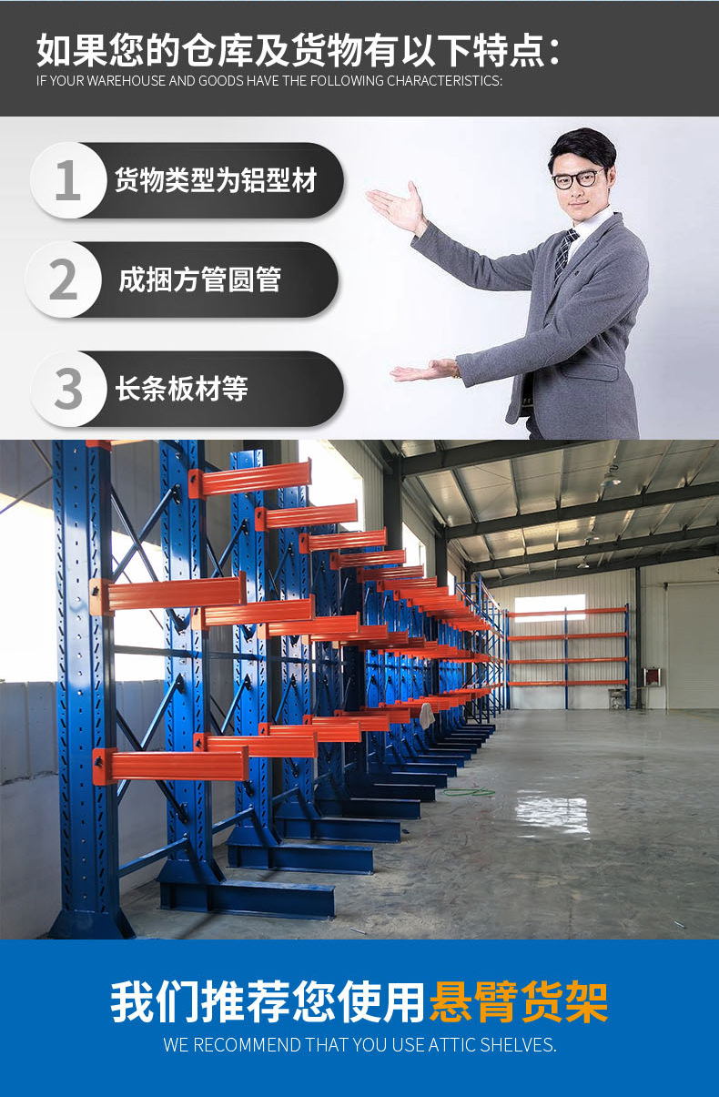 山東倉庫貨架 山東倉(cāng)庫貨架